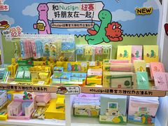 -美罗城