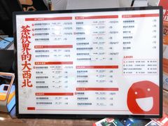 -放哈·甜醅子奶茶创造者(正宁路店)