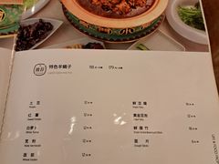 -南门涮肉(国贸商城店)