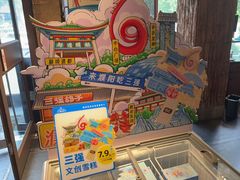 -三强鸽子(中原路店)