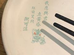 -潮粥荟·潮汕砂锅粥(朝阳大悦城店)