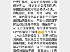 -汇慈安·高端自营月嫂(武汉月子尊享店)