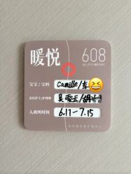 -侒悦缦月子中心·疗愈园区(龙岗店)