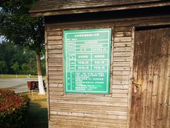 -钟山体育运动公园