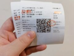 -SFC上影百联影城(大上海4DX店)