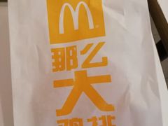 -麦当劳(皇岗路店)