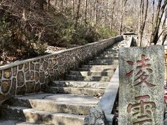 -辋川溶洞