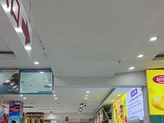 -彩贝乐超市