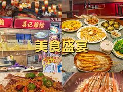 -蚝得喜海鲜(东城店)