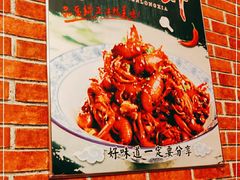 -红军龙虾(河柏街店)