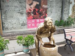 -云间粮仓