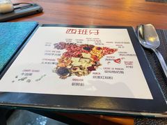 -帕歌西班牙餐厅paco tapas
