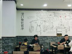 大堂-津门张记包子铺(华昌道店)