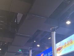 -金喜娜无限自助烤肉(泰达永旺店)
