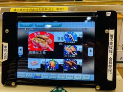 -京樽回転寿司(奥林匹克店)