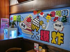 -合风谷(南下塘店)