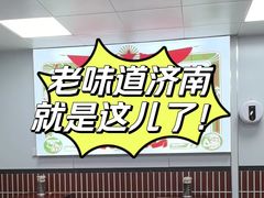 -刘小忙把子肉(北园大街总店)