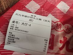 -荆九爷爆炒桥头三嫩(浙大店)