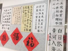 -秦汉胡同书法国画古筝围棋书院(漕宝日月光分馆)