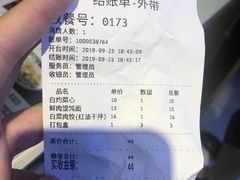 -袁亮宏饺子云吞(侯家桥菜场店)