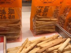 -嘉华鲜花饼·现烤(昆明老街店)