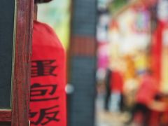 -歹街(金成店)