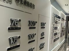 -点石家装(新化店)