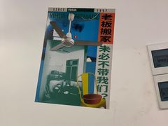 -益华家菜屋(世茂店)