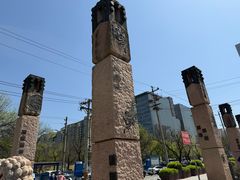-元大都城垣遗址公园