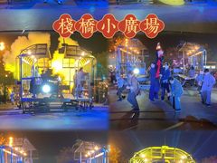 -上街里市集(悦喜客来广场店)