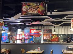 -鱼酷活鱼烤鱼(梅江印象城店)