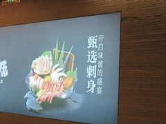 -牛YO寿喜烧·铁板烧和牛火锅自助(市府恒隆店)