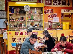 -真好吃牛杂(白沙店)