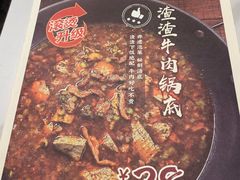 -红料理|串串有瘾·烧烤(吴中路店)