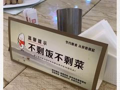 -宁海金海开元名都大酒店·名爵自助餐厅(金水路店)