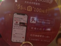 -相约·羊村小馆非遗手抓肉(七一酱园店)