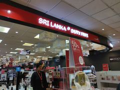 -班达拉奈克国际机场