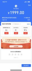 -莫莉幻想儿童乐园(武汉经开永旺店)