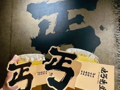 -北丐先生·野馄饨烧烤(南京首店)
