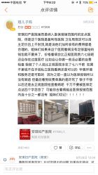 -北京安琪