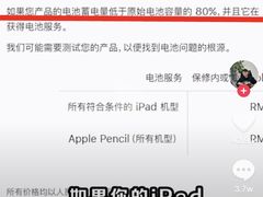 -Apple零售店(苏州店)