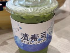 -滨寿司(烈士陵园店)