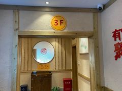 -弓虽昌焖烧鸡(大竹林店)