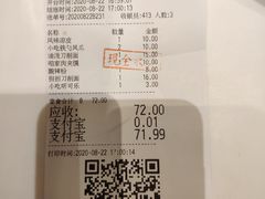 -大铁勺新津菜(东丽阳光新业广场店)