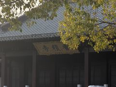 -香积寺