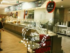 -So Lounge索兰至餐厅(蓝色港湾店)