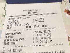 -翠華餐廳(浦东机场T1店)