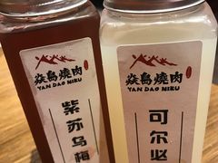 -焱岛烧肉·活鳗炙烤(晋江万达店)