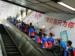 -沈阳奥林匹克体育中心