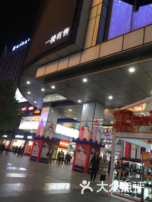群光广场-图片-成都购物-大众点评网